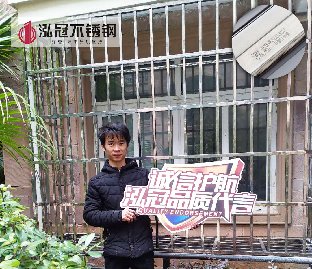 泓冠不銹鋼防盜網 泓冠不銹鋼防盜網